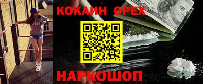 МДМА Абинск