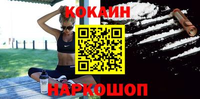 кокс Азнакаево