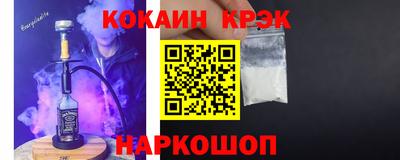 кокс Азнакаево