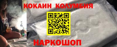 метамфетамин Абакан