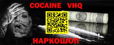 МДМА Абинск