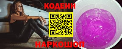наркотики Азнакаево