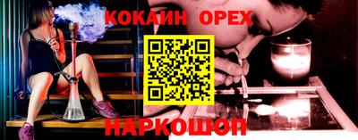 а пвп мука Абакан