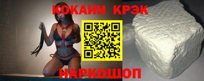 наркотики Азнакаево