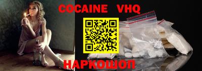 MDMA Абинск