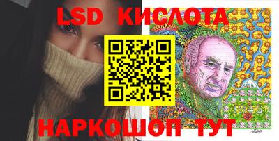 метамфетамин Абакан