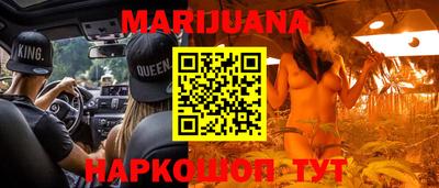 МДМА Абинск