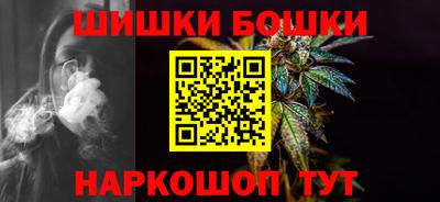 метамфетамин Абакан