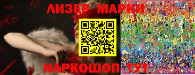 наркотики Азнакаево