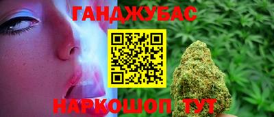 метамфетамин Абакан