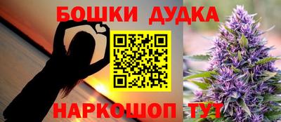 МДМА Абинск