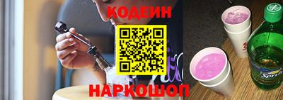 наркотики Азнакаево