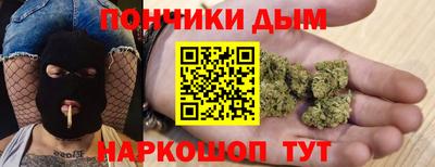 наркотики Азнакаево