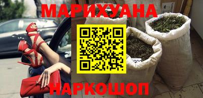 метамфетамин Абакан