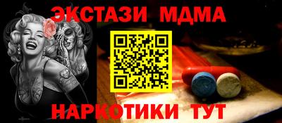 метамфетамин Абакан