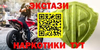 метамфетамин Абакан