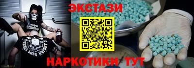 MDMA Абинск
