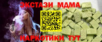 метамфетамин Абакан