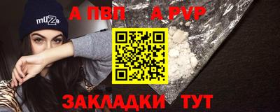наркотики Азнакаево