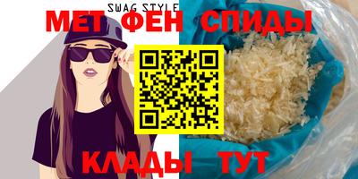 метамфетамин Абакан