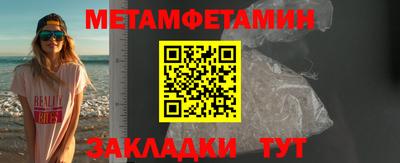 наркотики Азнакаево
