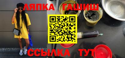 MDMA Абинск