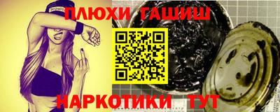 кокс Азнакаево