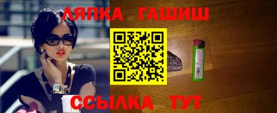 метамфетамин Абакан