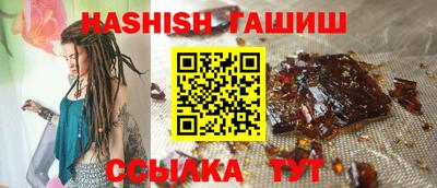 метамфетамин Абакан