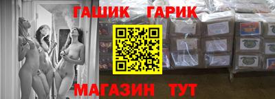 кокс Азнакаево