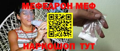метамфетамин Абакан