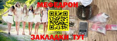 МДМА Абинск