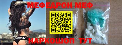 MDMA Абинск