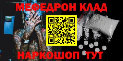 наркотики Азнакаево