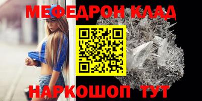 а пвп мука Абакан