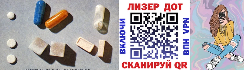 LSD-25 экстази ecstasy  Зерноград 