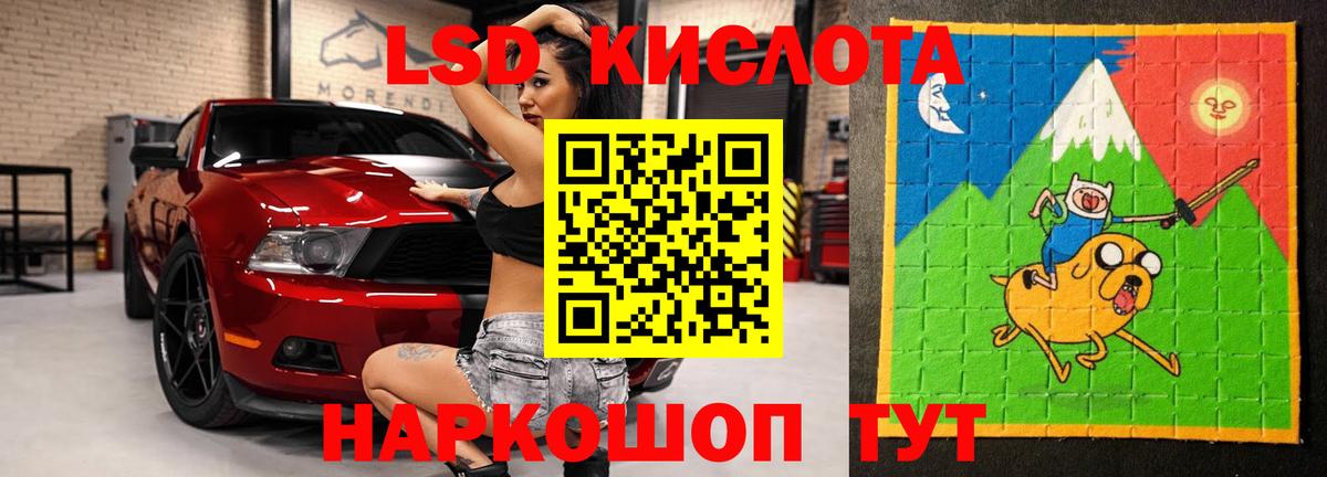 Лсд 25 экстази кислота  ЛСД экстази  Зерноград  Лсд 25 экстази ecstasy 
