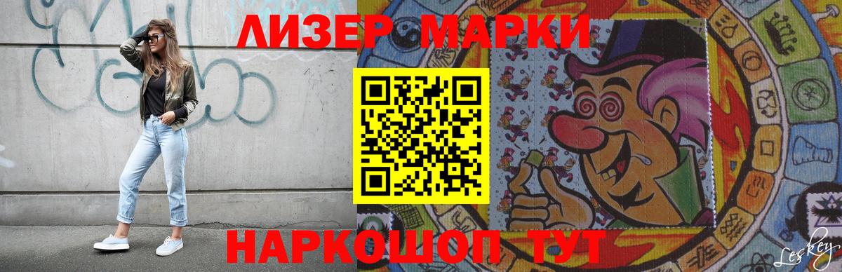 Лсд 25 экстази ecstasy Зерноград