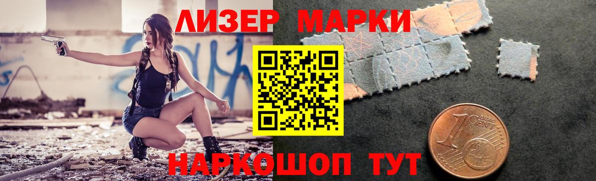 Лсд 25 экстази ecstasy Зерноград