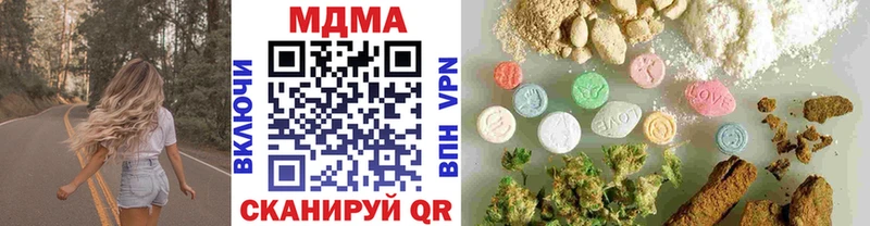 продажа наркотиков  Зерноград  МДМА Molly 