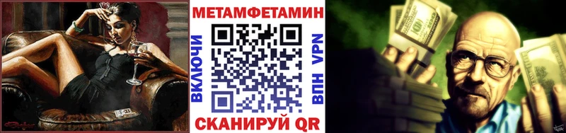 купить   гидра рабочий сайт  Первитин пудра  Зерноград 