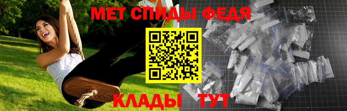 МЕТАМФЕТАМИН винт  Зерноград 