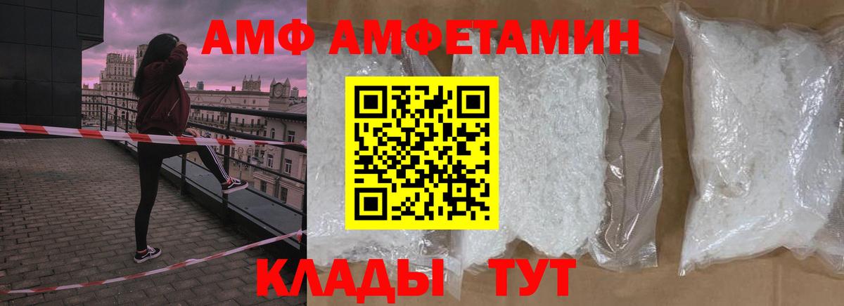 МЕТАМФЕТАМИН витя  Вход с VPN  МЕТАМФЕТАМИН витя  Зерноград 