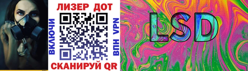 Марки 25I-NBOMe 1,8мг  Зерноград 