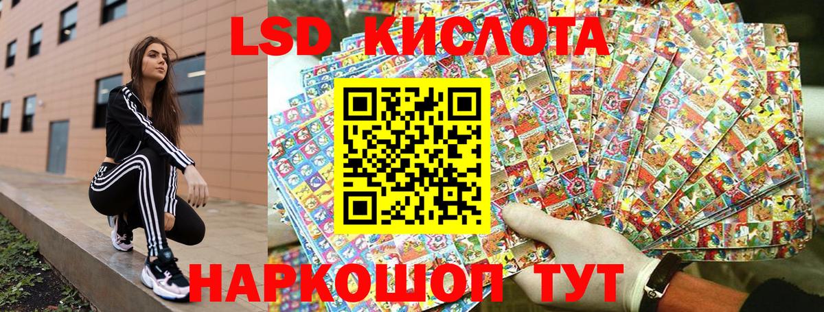 Марки N-bome 1,5мг Зерноград