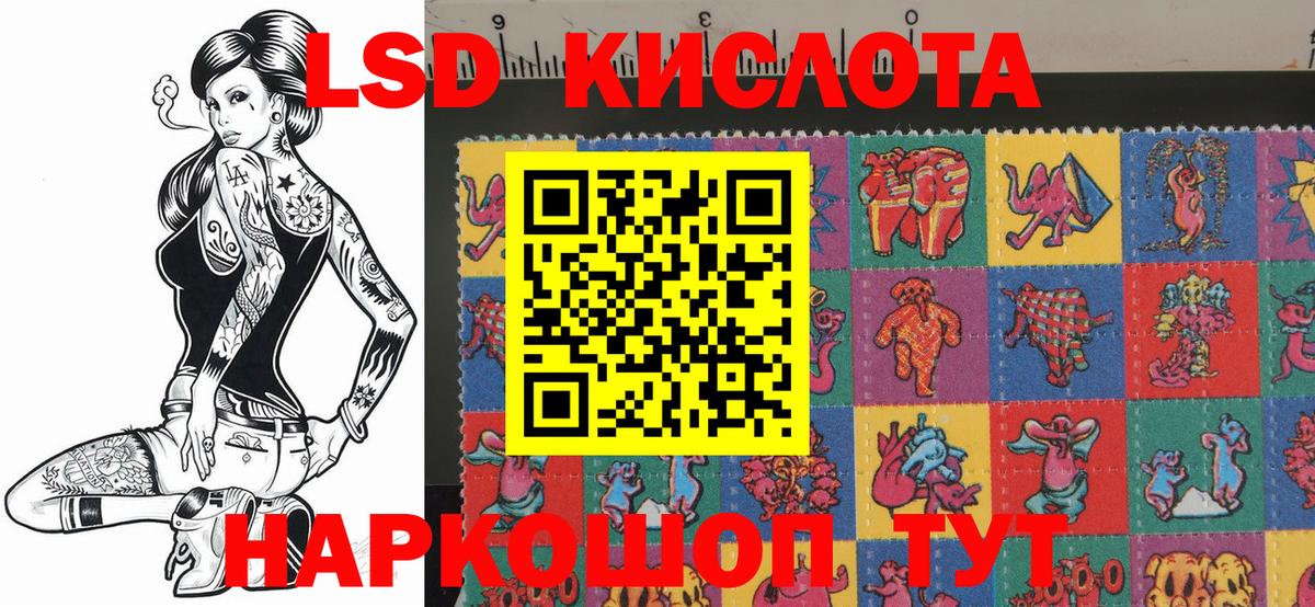 Марки N-bome  Марки 25I-NBOMe 1,8мг  Зерноград  цена наркотик  Марки 25I-NBOMe 1,8мг 