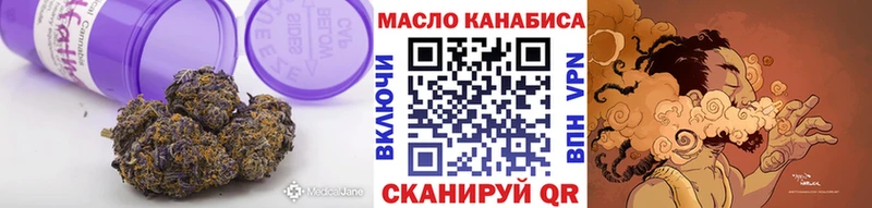 купить Зерноград ТГК вейп
