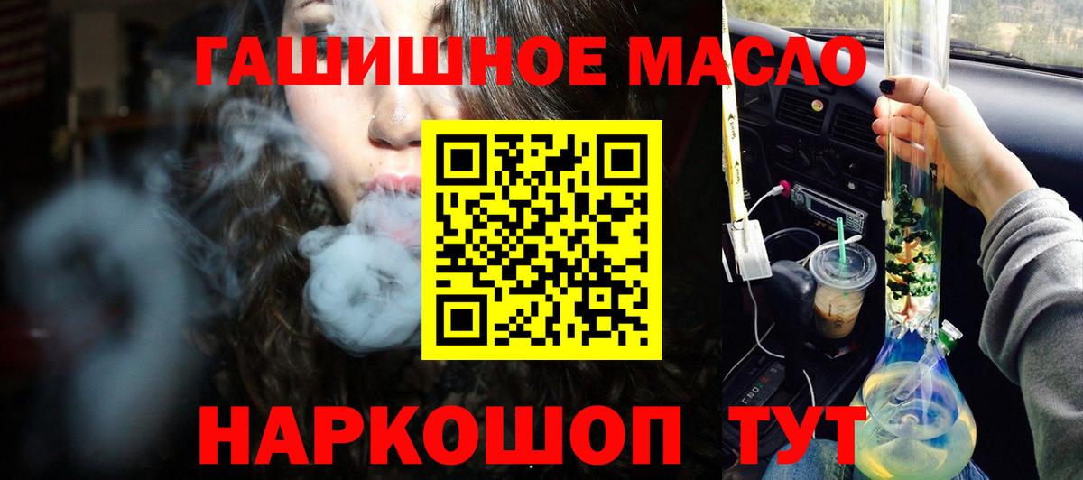 Зерноград  купить наркотик  Вход с VPN  Дистиллят ТГК жижа 
