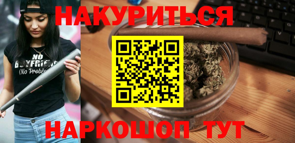 Канабис OG Kush Зерноград