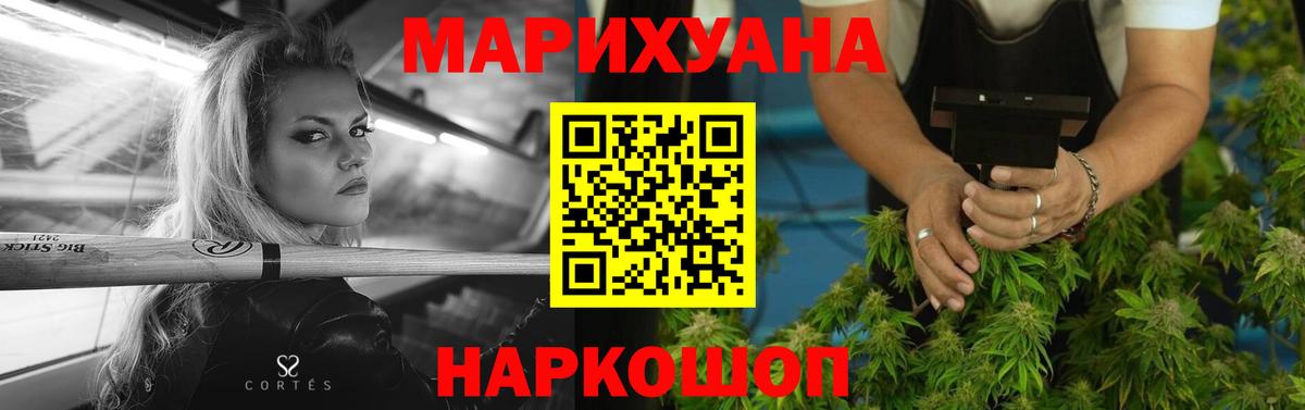 Шишки марихуана Amnesia  Марихуана ГИДРОПОН  Конопля AK-47  Зерноград  Вход с VPN 
